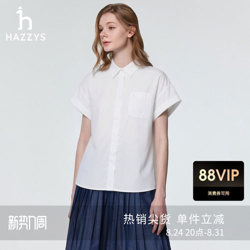 【商场同款】Hazzys哈吉斯2026春夏新品女时尚上衣休闲通勤衬衫