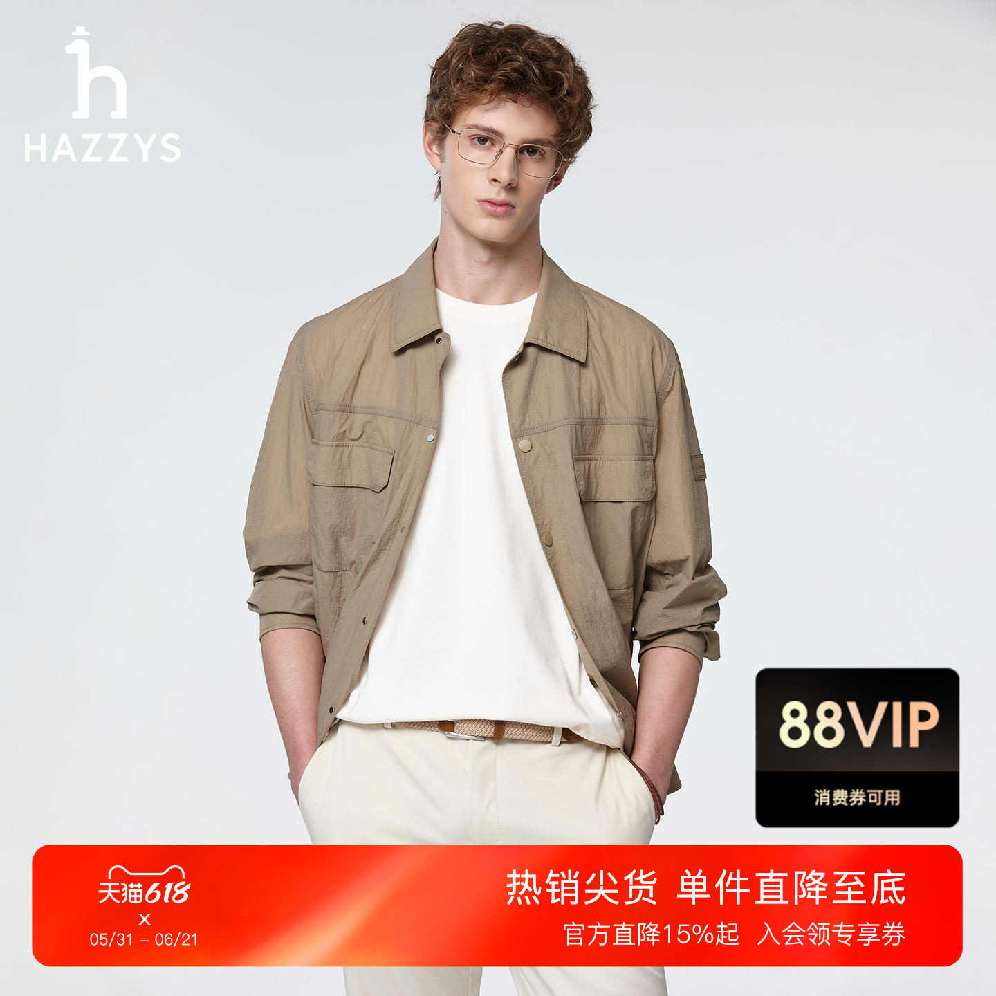 【春夏甄选】Hazzys哈吉斯男士衬衫式夹克通勤肌理感轻量外套上衣