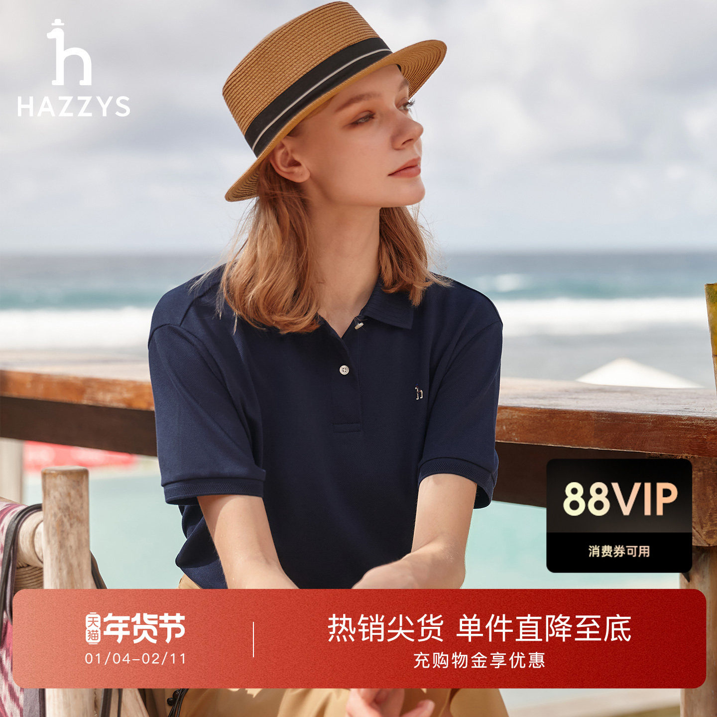 【液氨整理】Hazzys哈吉斯短袖polo衫女时尚休闲通勤T恤宽松上衣,女装/女士精品,POLO衫,淘宝优惠券,粉丝福利购,淘宝优惠卷