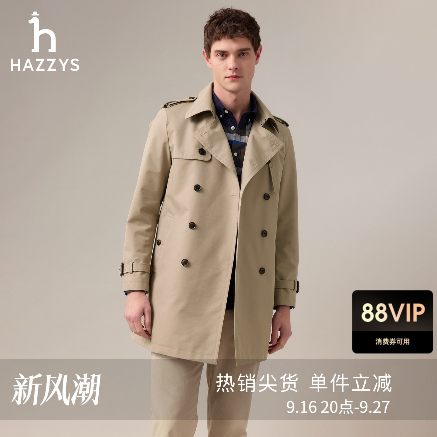 HAZZYS哈吉斯秋季男装翻领休闲通勤双排扣潮流经典风衣外套上衣图片
