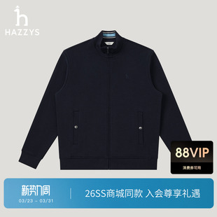 商场同款 新款 Hazzys哈吉斯男士 卫衣2026春季 拉链外套 立领开衫