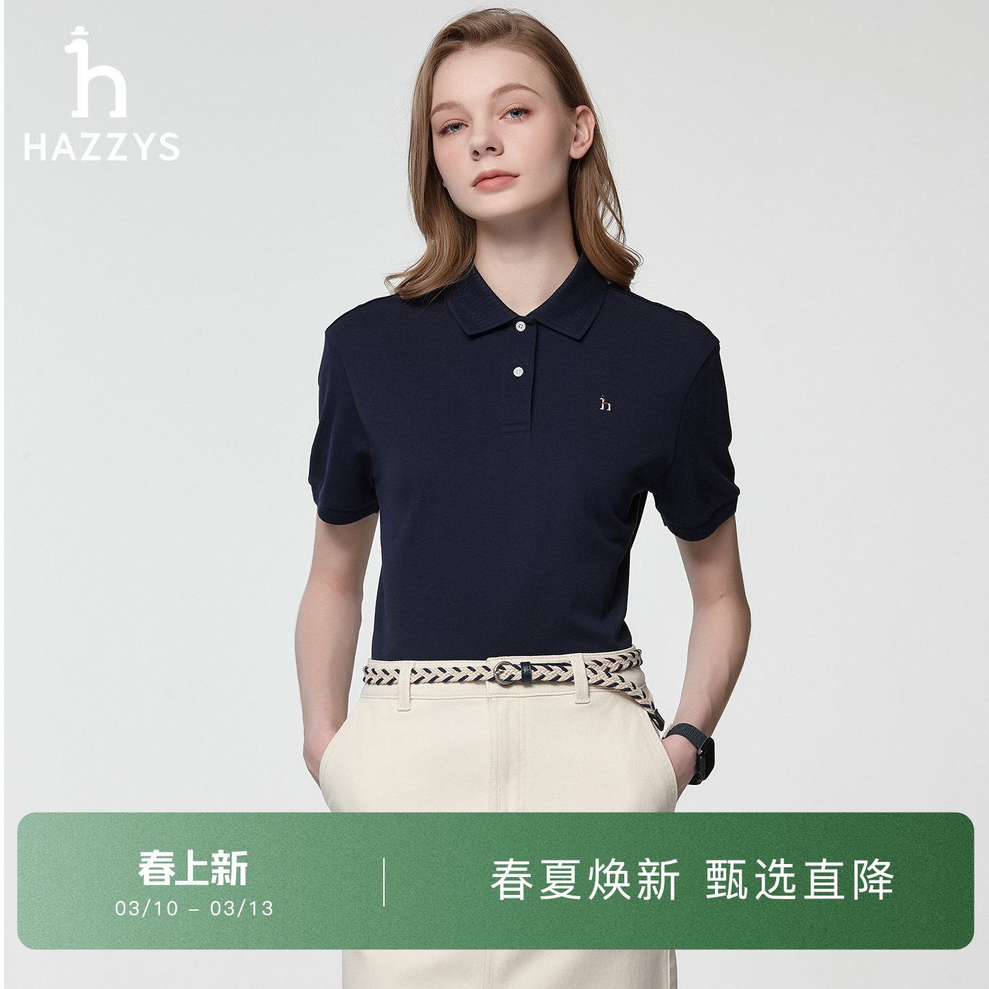 【春夏甄选】Hazzys哈吉斯polo衫女士时尚休闲短袖T恤宽松上衣潮