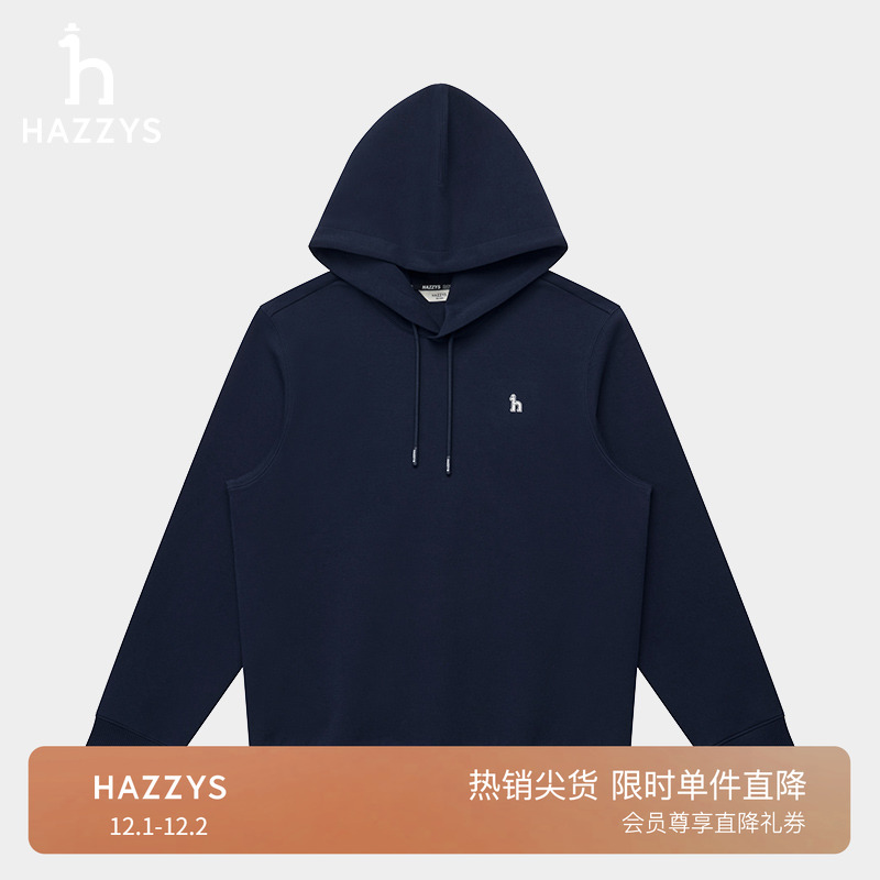 【商场同款】Hazzys哈吉斯2025春夏新品男装纯色连帽卫衣T恤上衣