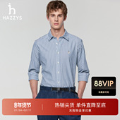 上衣 衬衣男休闲内搭棉质衬衫 早春系列 Hazzys哈吉斯竖条纹长袖