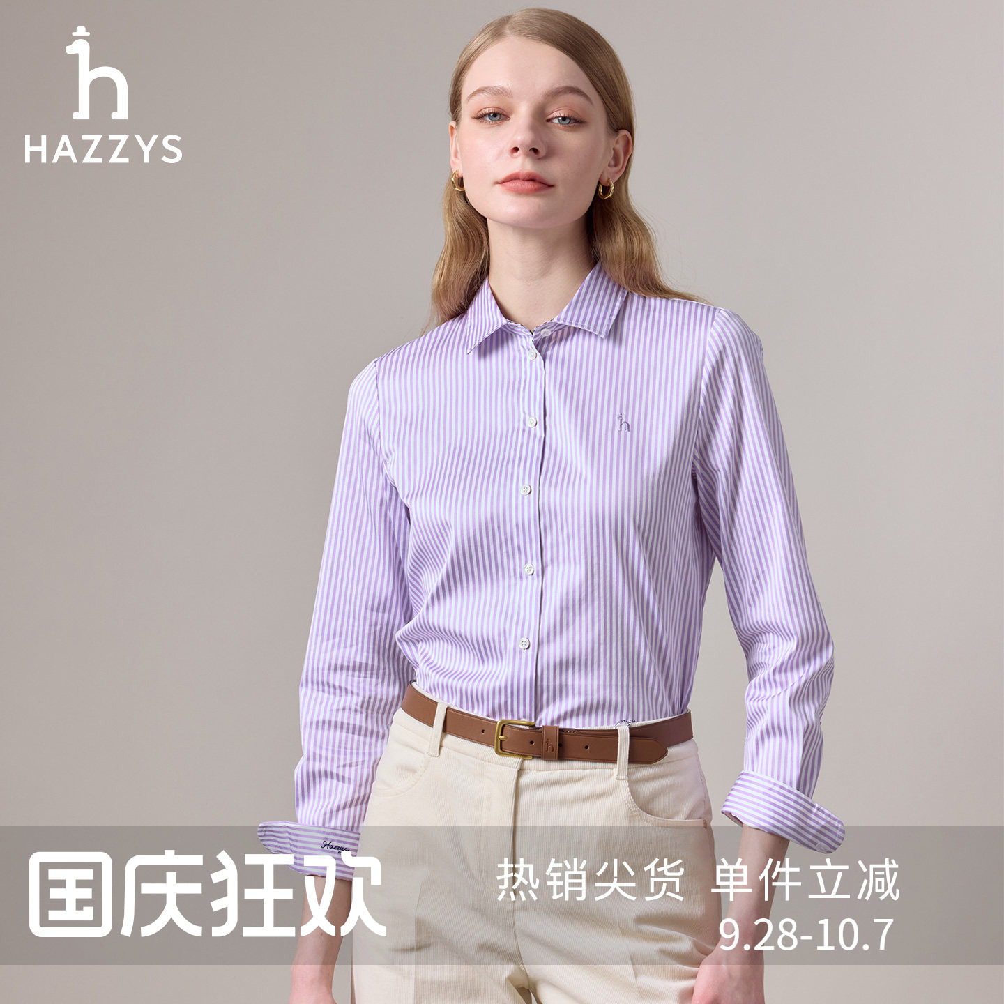 HAZZYS哈吉斯细条纹翻领衬衫秋季女士上衣时尚休闲潮流通勤衬衣图片