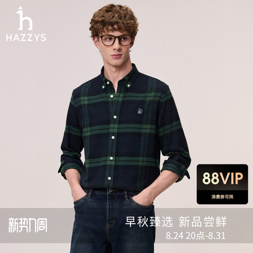 【秋季甄选】Hazzys哈吉斯男士磨毛格纹长袖棉质衬衫潮流休闲上衣