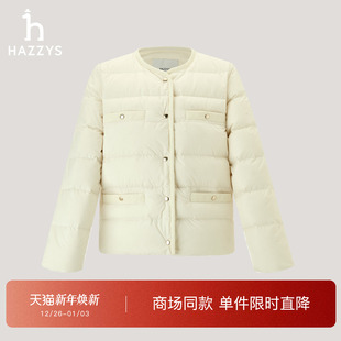 新款 Hazzys哈吉斯宽松鹅绒薄羽绒服女2025年冬季 外套 商场同款