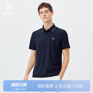 商场同款 新品 HAZZYS哈吉斯2025夏季 Polo上衣 男装 休闲T恤短袖