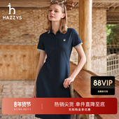 Hazzys哈吉斯连衣裙女时尚 春夏甄选 休闲通勤撞色POLO领裙子潮