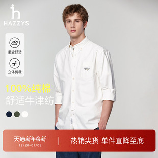 衬衣秋季 Hazzys哈吉斯长袖 宽松纯棉休闲上衣外套男 牛津纺衬衫