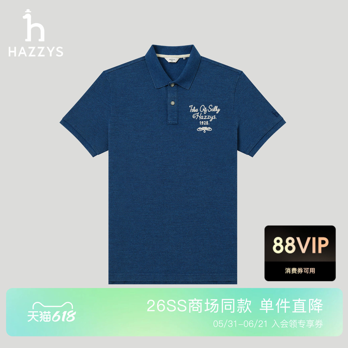 【商场同款】HAZZYS哈吉斯26春夏新款纯棉T恤男装短袖polo衫上衣