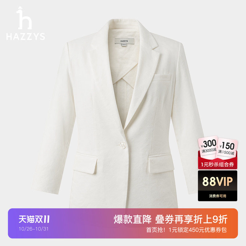 【麻混纺】Hazzys哈吉斯白色七分袖单西外套女士春夏季西服上衣