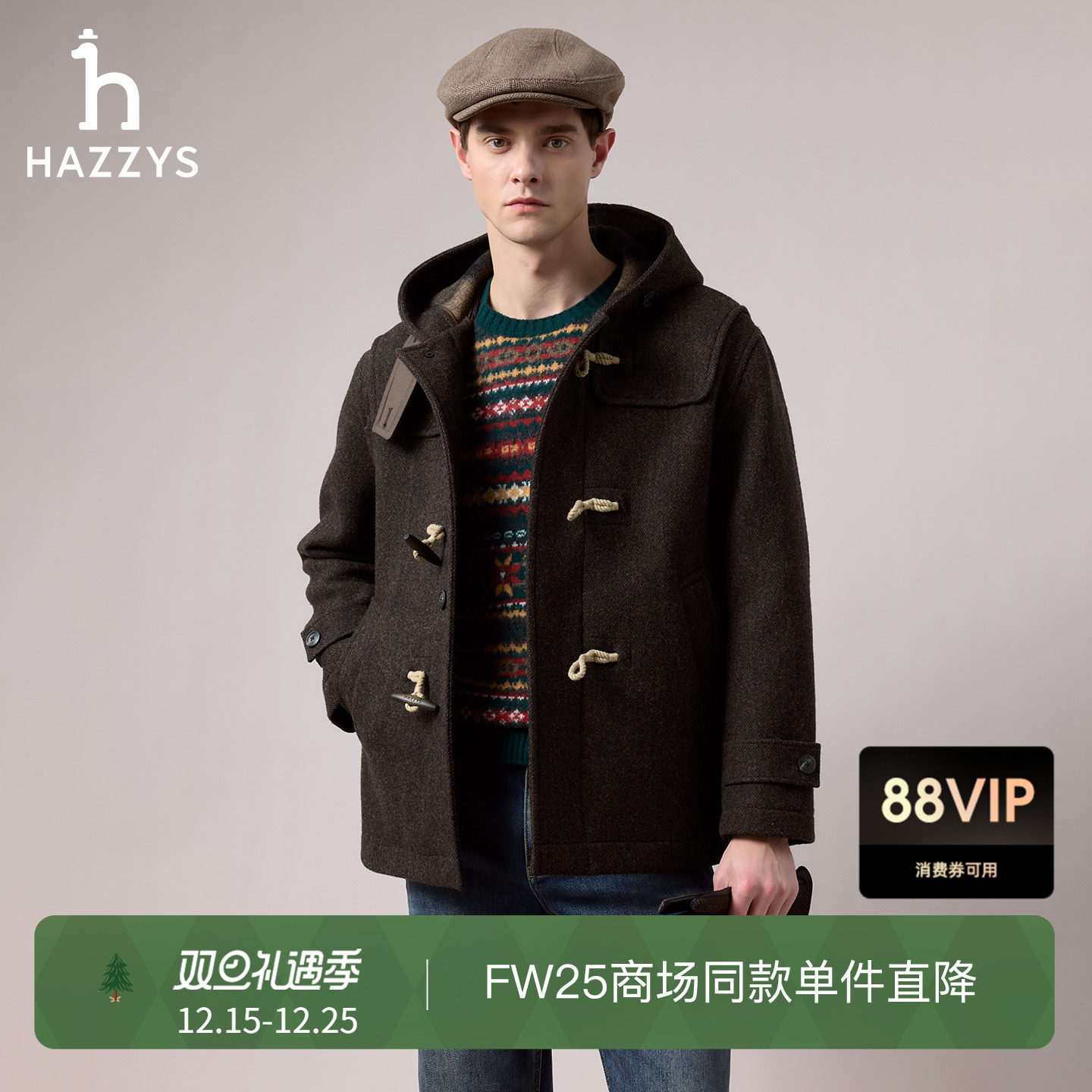 【商场同款】Hazzys哈吉斯2025冬季新款男士短款连帽休闲大衣