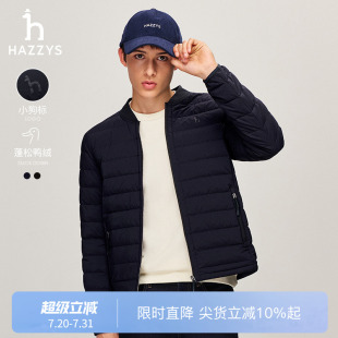 外套轻暖鸭绒上衣 轻薄羽绒服运动棒球领时尚 Hazzys哈吉斯男装 冬季