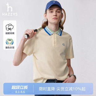 打底POLO衫 Hazzys哈吉斯夏季 短袖 男士 潮 上衣条纹撞色休闲简约时尚