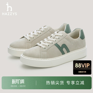 商场同款 运动鞋 HAZZYS哈吉斯秋季 休闲板鞋 潮 男装