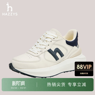 系带舒适厚底鞋 Hazzys哈吉斯休闲慢跑熊猫鞋 时尚 运动鞋 子 女秋季