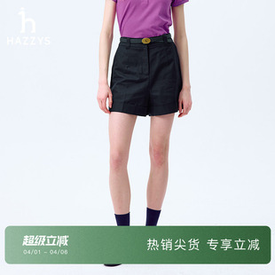 纯色运动休闲裤 Hazzys哈吉斯高腰A字短裤 时尚 百搭女士夏季 下装