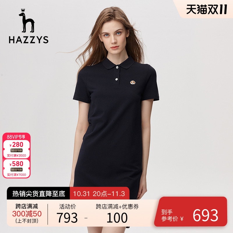 Hazzys哈吉斯短袖连衣裙女夏季修身针织棉弹中长款纯色休闲polo裙