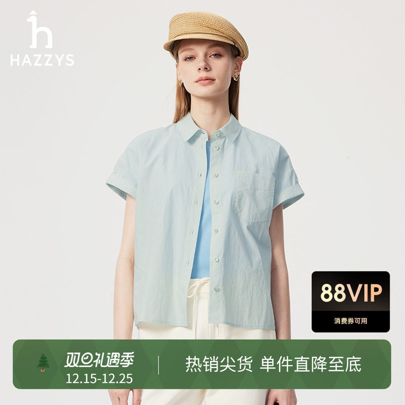 Hazzys哈吉斯短袖衬衫女士夏季素色袖口翻折时尚宽松休闲衬衣上衣
