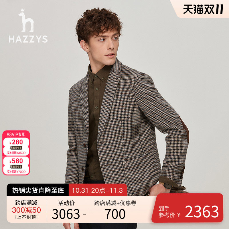 【羊毛混纺】Hazzys哈吉斯冬季男士休闲西服上衣商务格纹外套男装