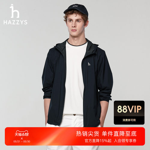 Hazzys哈吉斯夏季男士连帽轻薄夹克上衣潮纯色休闲简约长袖外套