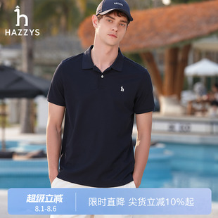 Polo衫 男商务休闲抗菌短袖 凉感 上衣 Hazzys哈吉斯夏季