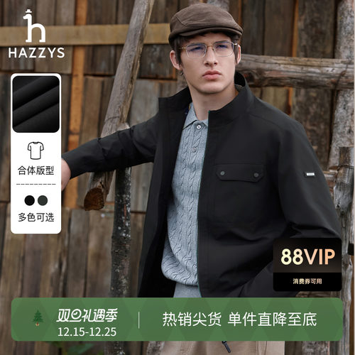 【张晚意明星同款】Hazzys哈吉斯纯色外套男休闲通勤简约挺括夹克
