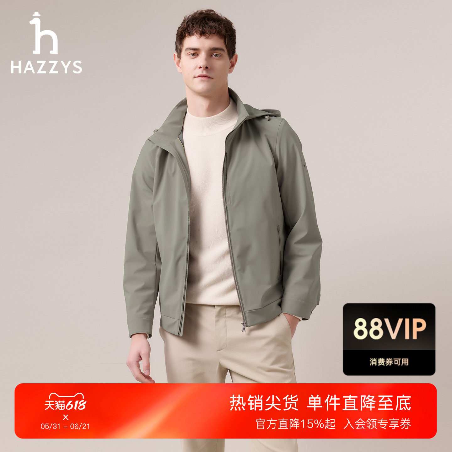 Hazzys哈吉斯男装秋季可拆卸帽子夹克衫外套休闲通勤长袖上衣