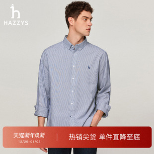 男士 Hazzys哈吉斯秋季 长袖 衬衫 竖条纹衬衣男 休闲修身 低调条纹