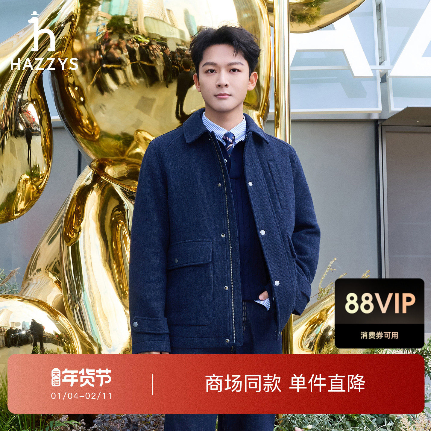 【商场同款】Hazzys哈吉斯2025秋季新款毛呢大衣男休闲纯色外套潮