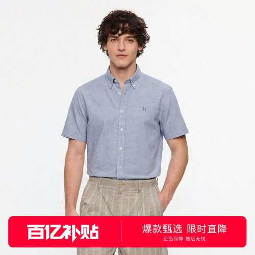 【商场同款】Hazzys哈吉斯牛津纺短袖衬衫男2026夏季新款休闲上衣