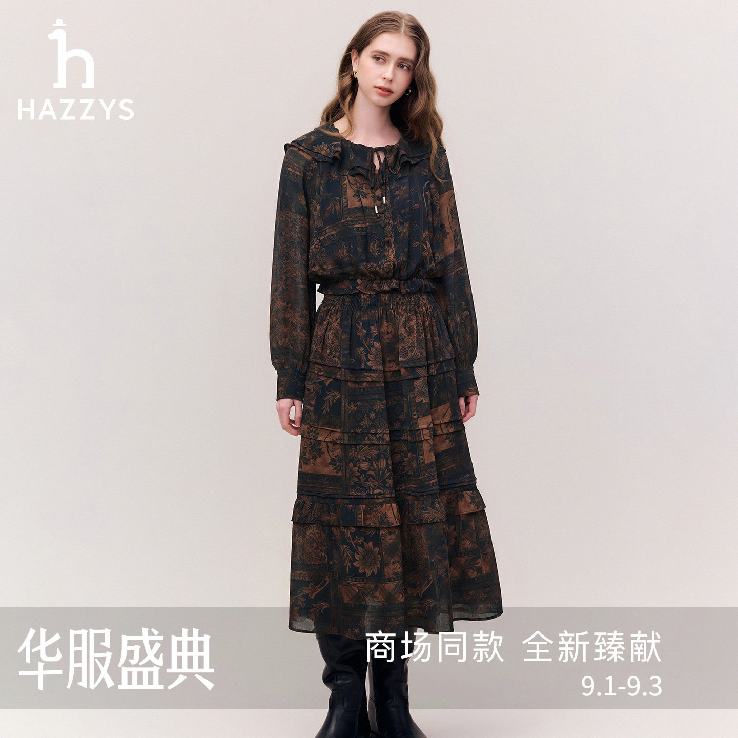 【商场同款】Hazzys哈吉斯长袖印花连衣裙女士26秋冬新品时尚裙子