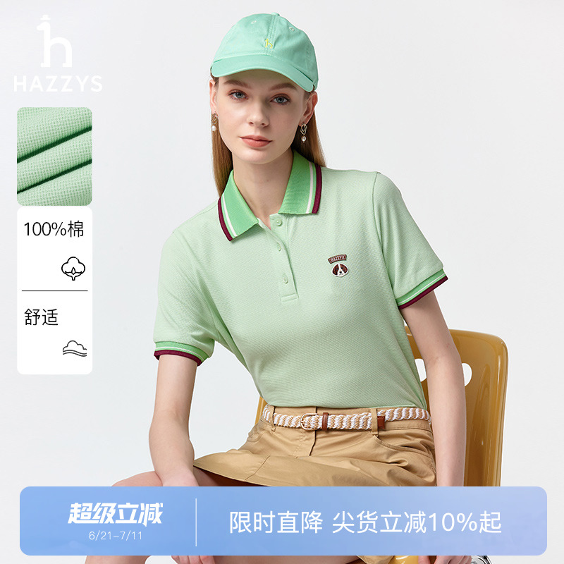 Hazzys哈吉斯短袖polo衫女2025夏季新款时尚撞色翻领T恤舒适上衣