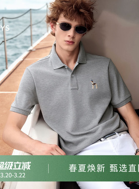 【凉感抗菌】Hazzys哈吉斯商务POLO衫夏季休闲翻领短袖t恤通勤男