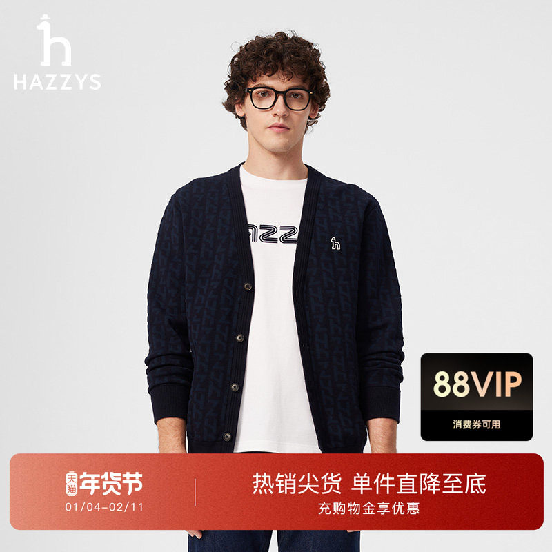 HAZZYS哈吉斯春夏净色休闲针织衫男V领简约毛衫外套潮流上衣,男装,针织衫/毛衣,淘宝优惠券,粉丝福利购,淘宝优惠卷