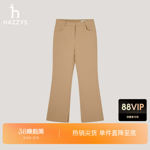 【商场同款】Hazzys哈吉斯纯色休闲裤女士年秋季微喇裤