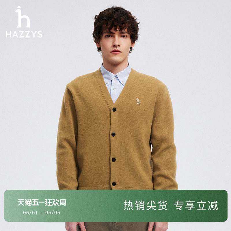 Hazzys哈吉斯休闲针织衫男简约潮流时尚保暖羊毛衫长袖纯色开衫