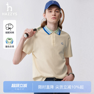 打底POLO衫 Hazzys哈吉斯夏季 短袖 男士 潮 上衣条纹撞色休闲简约时尚