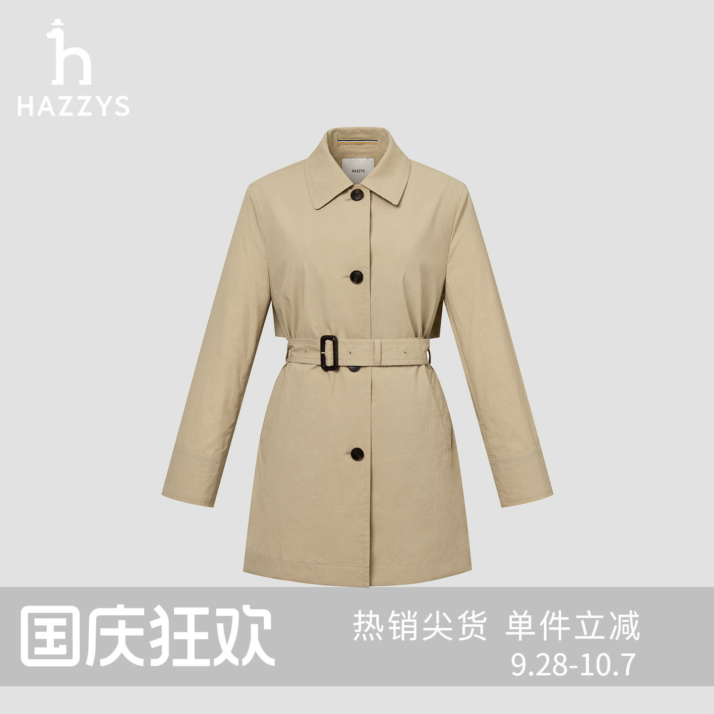 【商场同款】Hazzys哈吉斯单排扣轻薄中长款风衣女士春季新款外套图片