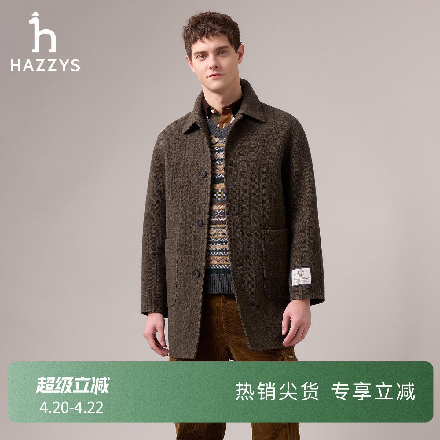 【商场同款】Hazzys哈吉斯2025冬季新款男士人字纹单排扣翻领大衣