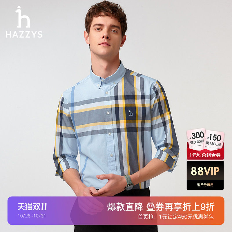 Hazzys哈吉斯春夏撞色格纹衬衫男纯棉商务上衣通勤休闲衬衣外套潮