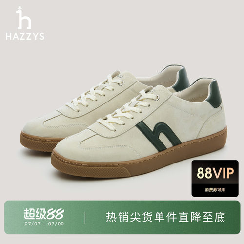 HAZZYS哈吉斯秋季鞋子男装经典休闲通勤时尚潮流德训鞋