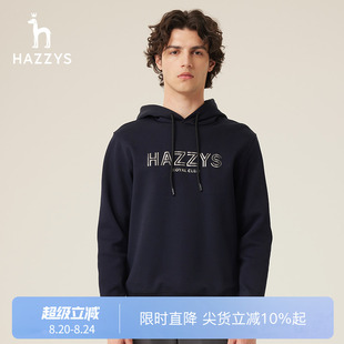 休闲男士 Hazzys哈吉斯秋季 运动卫衣宽松套头连帽T恤