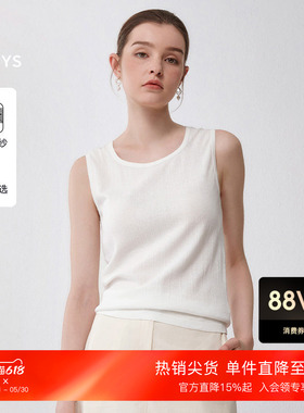 Hazzys哈吉斯春夏圆领基础内搭打底上衣针织衫白色无袖背心女