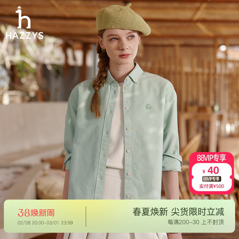 Hazzys˹Ů2025紺¿ʱз´ɫгʵ590Ԫ