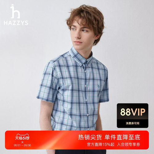 哈吉斯休闲格纹短袖撞色衬衣男