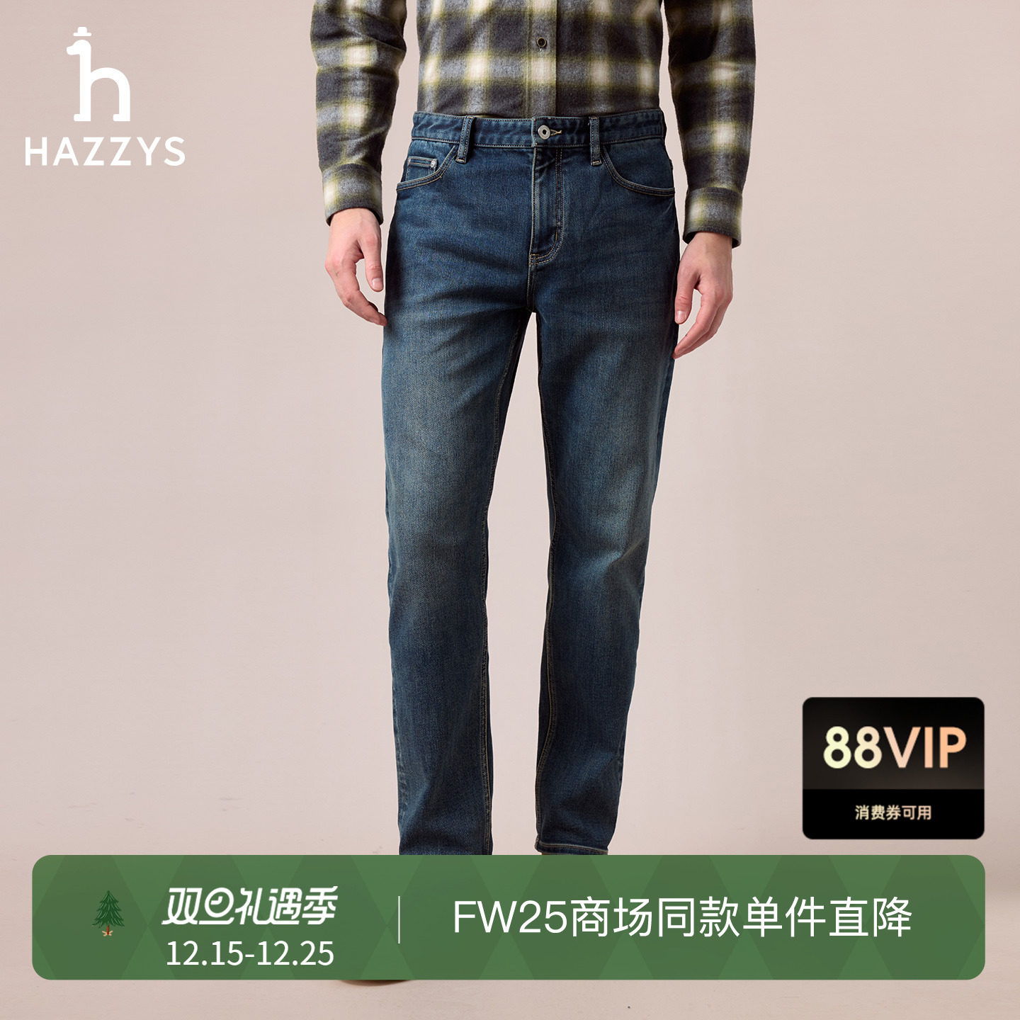 【商场同款】Hazzys哈吉斯男士牛仔裤2025冬季新款复古时尚长裤潮
