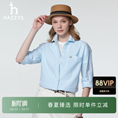 春季 女牛津纺时尚 甄选 衬衫 休闲宽松衬衣 Hazzys哈吉斯条纹长袖