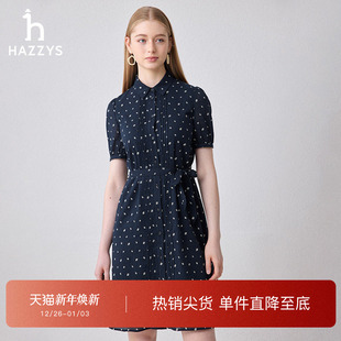 短袖 通勤时尚 显瘦裙子 领连衣裙女夏季 Hazzys哈吉斯小几何印花衬衫